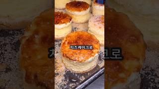 치즈케이크 3대 맛집 #디저트 #케이크 #맛집 #치즈케이크