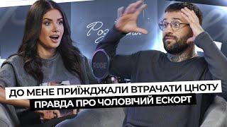 ЛЕОН: вперше про розлучення! Батька тирана, власний ескорт та сина, який не знає хто його тато