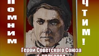 Это наша с тобой биография В И  Мильто  Ярославский район  2007  Михаил Сафиканов