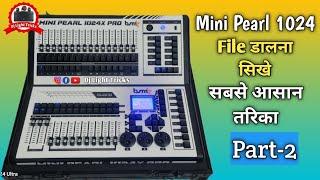 BSM Mini Pearl 1024 X Pro में File बनाना सिखे सबसे आसान तरिका || 1024 Controller || Dj Light Tricks