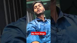 My Fast Vlogs #vlog #myfirstvlog #vlogger #village #shorts #ytshorts #myfirstvlogonyoutube