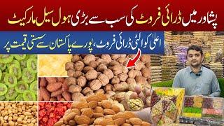 Wholesale Dry Fruits Market in peshawar | Cheapest Dry Fruit Market in Pakistan | JU Point