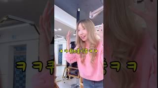 머리숱 많아진 손님 . 언니야. 뭐했는데?우예했노? ‍️광고#shorts#아랄라얍 #탈모관리