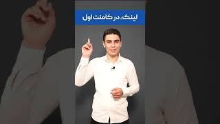 تخفیف خرید کارت‌های فیزیکی | مسترکارت و ویزاکارت فیزیکی با ایرانیکارت