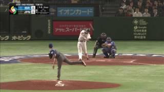 Japan vs Israel | 8 - 3 | Highlights | World Baseball Classic 2017