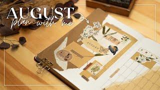 August BuJo Plan With Me | Cozy Vintage Summer Scrapbook Theme ️