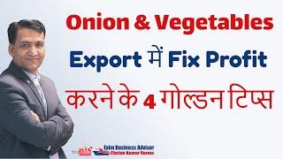 How To Set Fix Profit Margin In Export Business Tips By Exim Business Advisor Chetan Kumar Verma