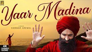 Yaar Madina | Kanwar Singh Grewal | Jhankar Music Punjabi