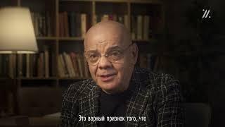 Уроки Легенд. Константин Райкин. Курс «Актёрское мастерство»