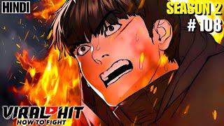 Viral Hit Season 2 Episode 108 Explained in Hindi | "Manhwa Breakdown" | AniKatha