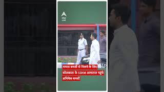 Mamata Banerjee से मिलने के लिए कोलकाता के SSKM Hospital पहुंचे Abhishek Banerjee | ABP News | Hindi