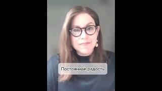 Заповедь радоваться #shorts #short #радость #заповедь #смех #бог