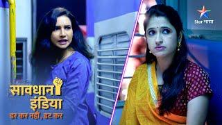 New! SAVDHAAN INDIA || DARKAR NAHIN DATKAR | सावधान इंडिया | NEW FULL EPISODE #savdhaanindia