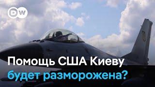 США больше не делятся разведдаными с Украиной?