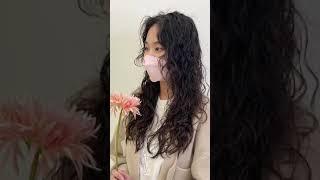 긴 머리 히피펌 열펌으로 디자인 디지털펌 셋팅펌 뿌리부터 볼륨 업 long hair hippie perm 부산 부산대 미용실