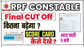 RPF Constable Final Cut Off Kitna Badhega | RPF Constable Score Card Kaise Dekhe | RPF Normalisation