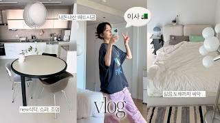 vlog  5년 살던 동네 떠나 반셀프 인테리어 & 새가구 잔뜩 들인 대만족 자취집 (매트시공,필름작업,드레스룸 갈아엎기)