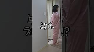 치질약 당당하게 찾는 법 !! #치센 #디오스민 #치질약 1탄 #약사