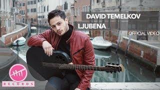 David Temelkov - Ljubena (OFFICIAL VIDEO)