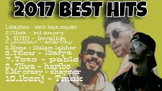 MOROCCAN RAP : 2017 BEST HITS