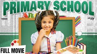 Primary School Full movie | Wirally Tamil | Tamada Media