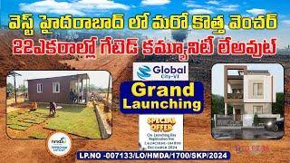 22 Acres Gated Community at Mumbai Highway, West Hyderabad || Greater Infra Projects - Global City 6