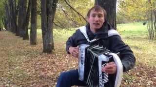 Семен Жоров "Старый клён"- Semen Zhorov "Staru klion"