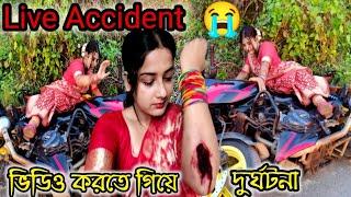 Pulsar 220 Live Crash Accident || Lady Biker || Moto Vlog In Bengali || ভিডিও করতে গিয়ে দুর্ঘটনা 