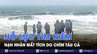 Nỗ lực tìm nạn nhân mất tích trong vụ chìm tàu cá ở Quảng Ngãi - VNews