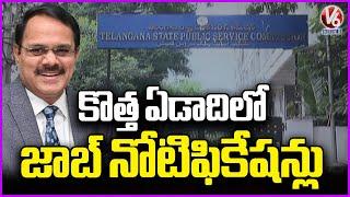 TGPSC Plans to Give Job Notifications and Exam Results This New Year | V6 News