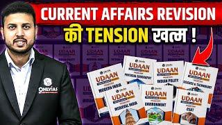 Free UDAAN Plus 500 Booklets | UPSC | CSE | IAS | UPSC 2025 | OnlyIAS | PW