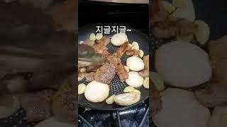 [미국 LA] 소고기 먹방 #shorts #한인마트 #주말먹방