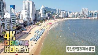 4K DRONE FOOTAGE  광안리 해수욕장 드론영상 항공뷰 젊은이들이 즐겨 찾는 명소 광안리 부산해수욕장 UHD GWANGALLI BEACH BUSAN KOREA