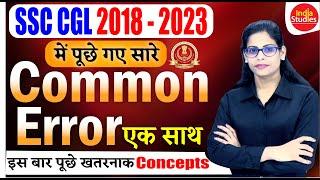 SSC CGL 2018 to 2023 All Common Error || English By Soni Ma'am