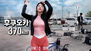 I am going on a bicycle trip from Korea to Japan│Mindy’s Cycling Tour Ep.164.