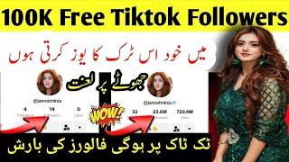 Tiktok Par Followers Kaise Badhaye | How To Increase Tiktok Followers | Tiktok Free Followers