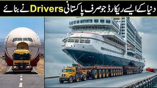 Pakistani Drivers Set INSANE New Record in Saudi Arabia – Planes on the Roads?