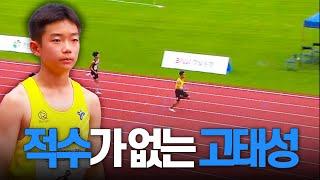 초등부에선 적수가 없는 고태성! [남초 100m 결승]