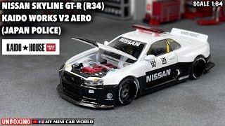 『MY MINI CAR WORLD』UNBOXING MINI GT 1/64 NISSAN SKYLINE GT-R (R34) KAIDO WORKS V2 AERO-JAPAN POLICE