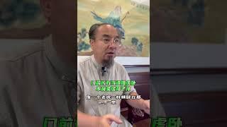 长石当道如虎卧,不利家属及子孙是真的吗？