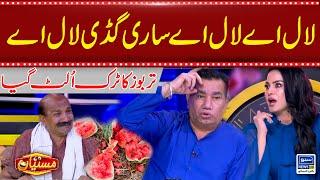 Laal Aye Laal Aye | Tarbooz Ka Truck Ulat Gya | Mastiyan | Suno News HD