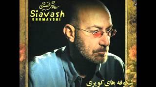 Siavash Ghomayshi - Zendegi | سیاوش قمیشی - زندگی