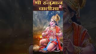 Hanuman Chalisa I हनुमान चालीसा I Lyrics I Satish Dehra I Full HD Video by Ramanand Sagar