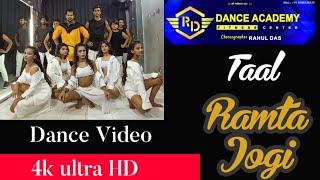 Ramta Jogi || Taal || Aishwarya Rai || Anil Kapoor || Choreographer Rahul Das ||