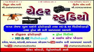 Chehar studio shika live program