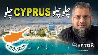 Let's go to Cyprus | چلو چلو سائپرس چلو | Zeeshan Usmani