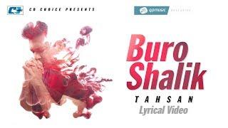 Buro Shalik | বুড়ো শালিক | Tahsan | Official Lyrical Video | Oviman Amar | Bangla Song