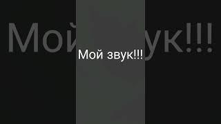 Берите #имморталиус