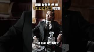 절대 놓쳐선 안 될 나르시시스트 특징들 #나르시시스트 #나르시스트 #심리학자