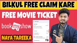 Book Free Movie Ticket From Book My Show | How To Get Free Movie Tickets 2022 | Free Movie Ticket